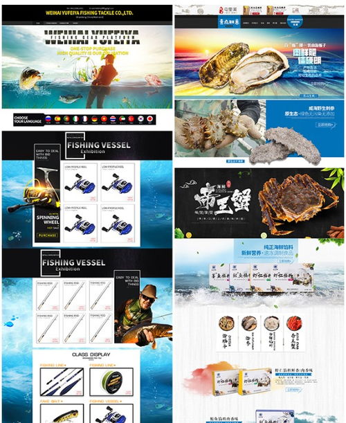 淘寶美工與商業(yè)攝影 威海平面設計、產(chǎn)品拍攝與工業(yè)設計服務全解析