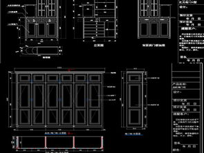 精品衣柜及配套家具CAD圖集 全屋定制與工業(yè)設(shè)計服務(wù)指南