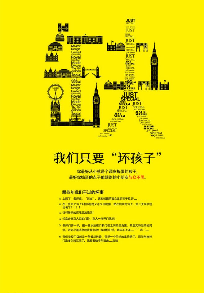 平面設(shè)計之力 從海報到宣傳單頁，如何精準(zhǔn)傳達(dá)品牌信息