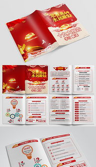 平面設計與工業設計 從素材到服務的全流程探索