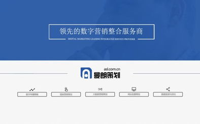 上海曼朗網(wǎng)絡(luò)科技 網(wǎng)絡(luò)技術(shù)服務(wù)領(lǐng)域的創(chuàng)新力量
