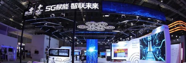 5G賦能制造，智聯(lián)未來(lái)工廠——中國(guó)聯(lián)通多項(xiàng)創(chuàng)新產(chǎn)品亮相工博會(huì)